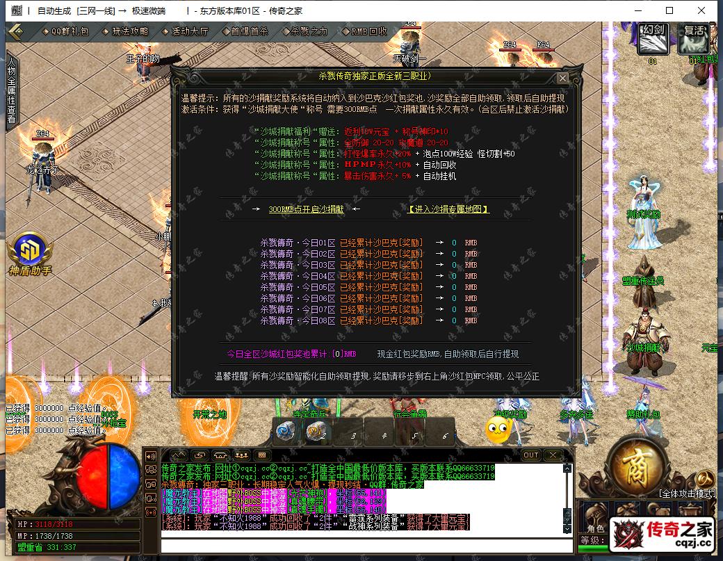 8.png
