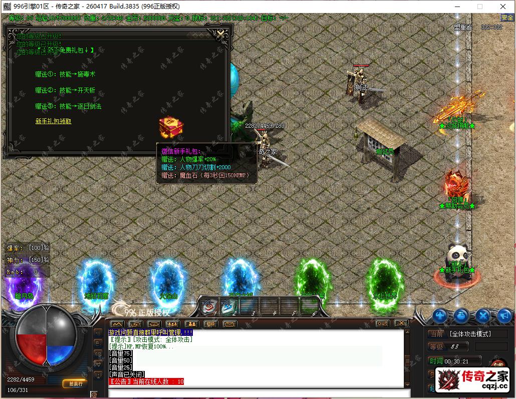 3.png