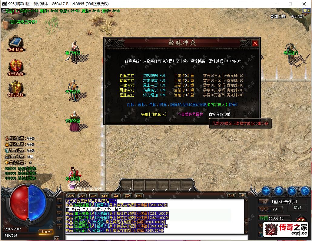 6.png