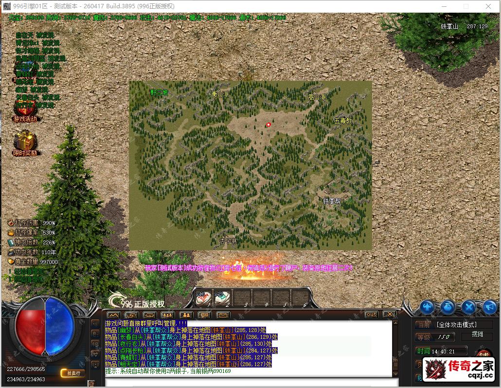 23.png