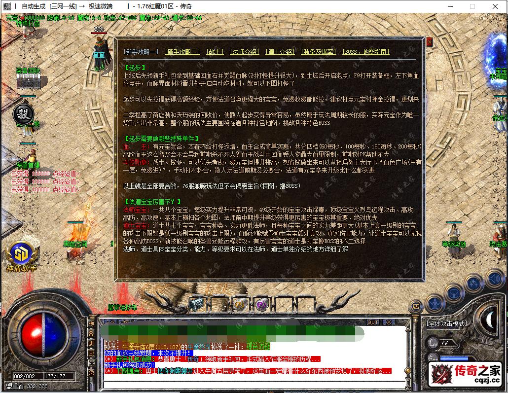 7.png