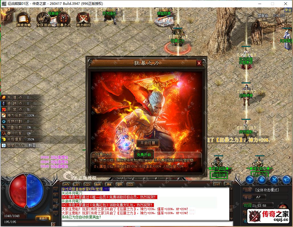 2.png