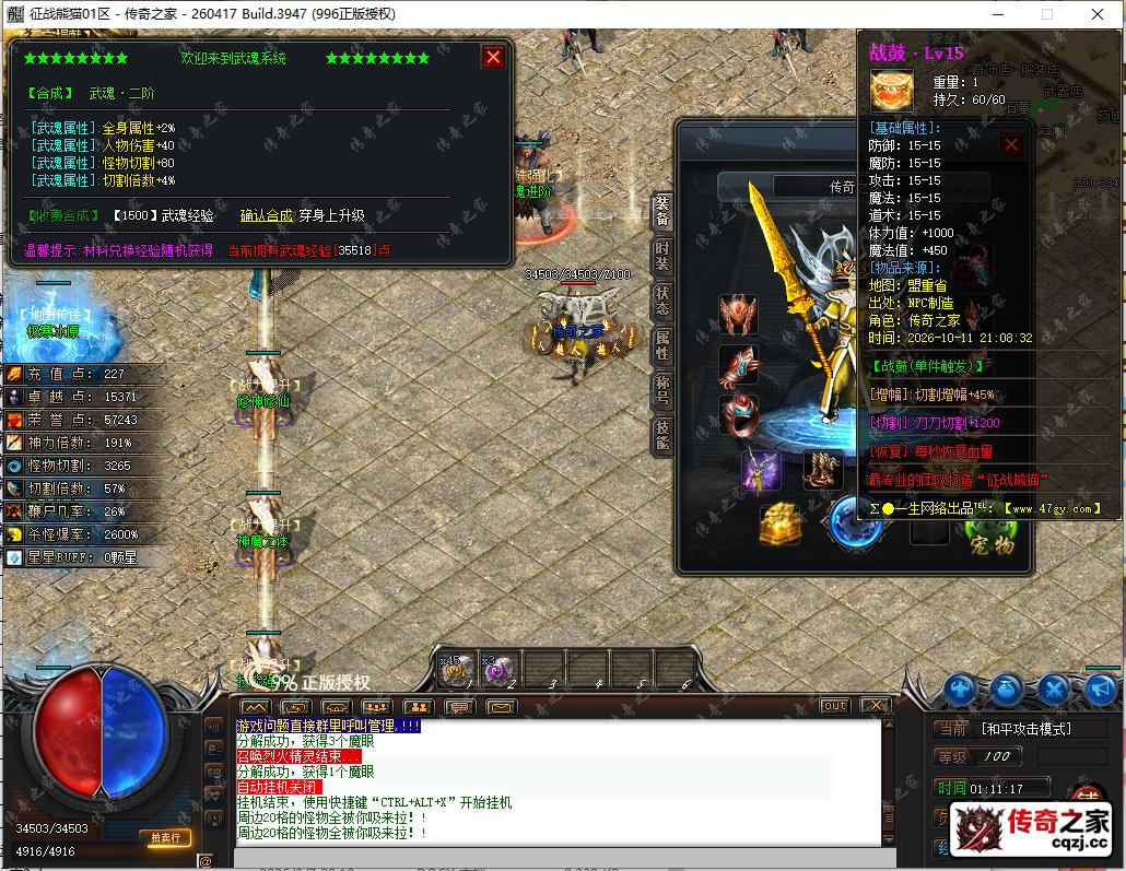 8.png